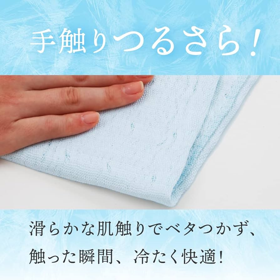 Amazon|アルファックス 冷感タオル クールタオル 冷却タオル Amazon|アルファックス 冷感タオル クールタオル 冷却タオル